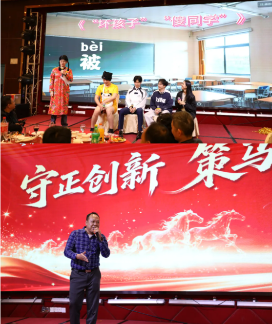 企业微信截图_20260225104243