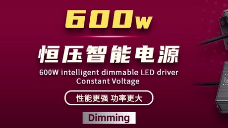 恒压 600W- 推文-推文封面 _544_306_515_290.jpg