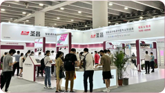 2022 GuangZhou International Lighting Exhibition