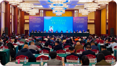 2023 China Association of Lighting Industry Annual Meeting