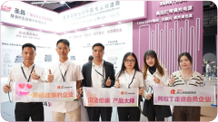 2023 Guangzhou design week