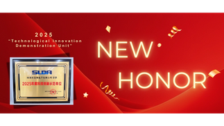 2025年度“科技创新示范单位” 英文_851_479.png