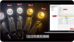 CCT DALI dimmable Constant current led driver