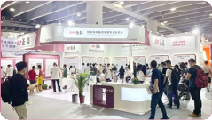 2023 GuangZhou International Lighting Exhibition