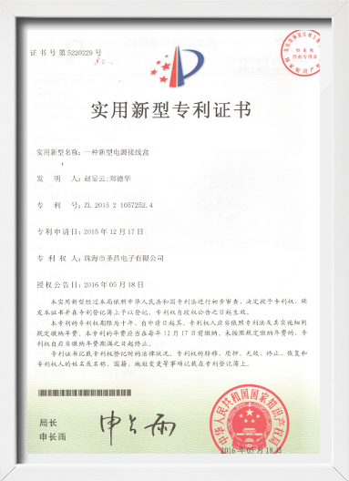 组 1 拷贝 6