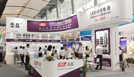 2018 Guangzhou International Liighting Exhibition