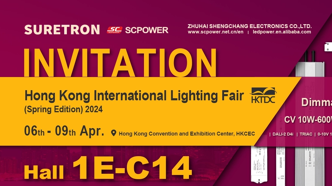 Suretron Awaits You at The 2024 Hong Kong International Spring Lighting Fair: A New Exhibition Journey Begins