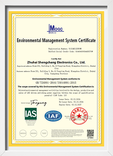 Environmental Management System Certificate