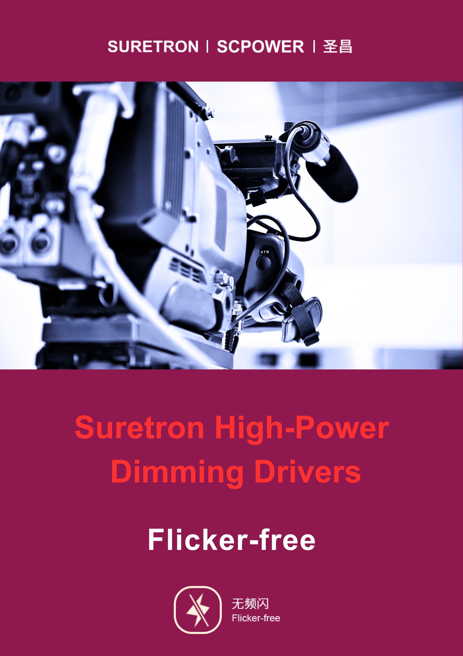 Suretron Flicker-Free Lighting