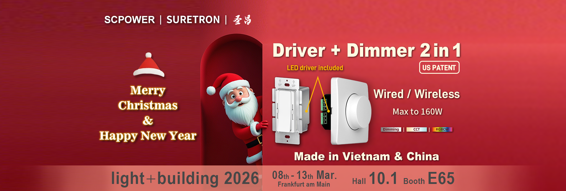 E-2025圣诞-banner-1920X650px