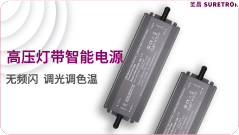 High voltage output light strip dimmable led driver