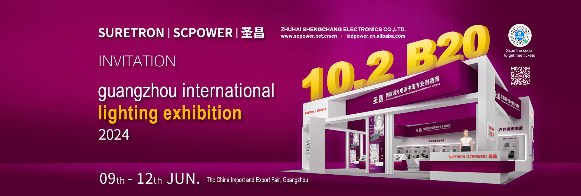 2025 guangzhou international lighting exhibition