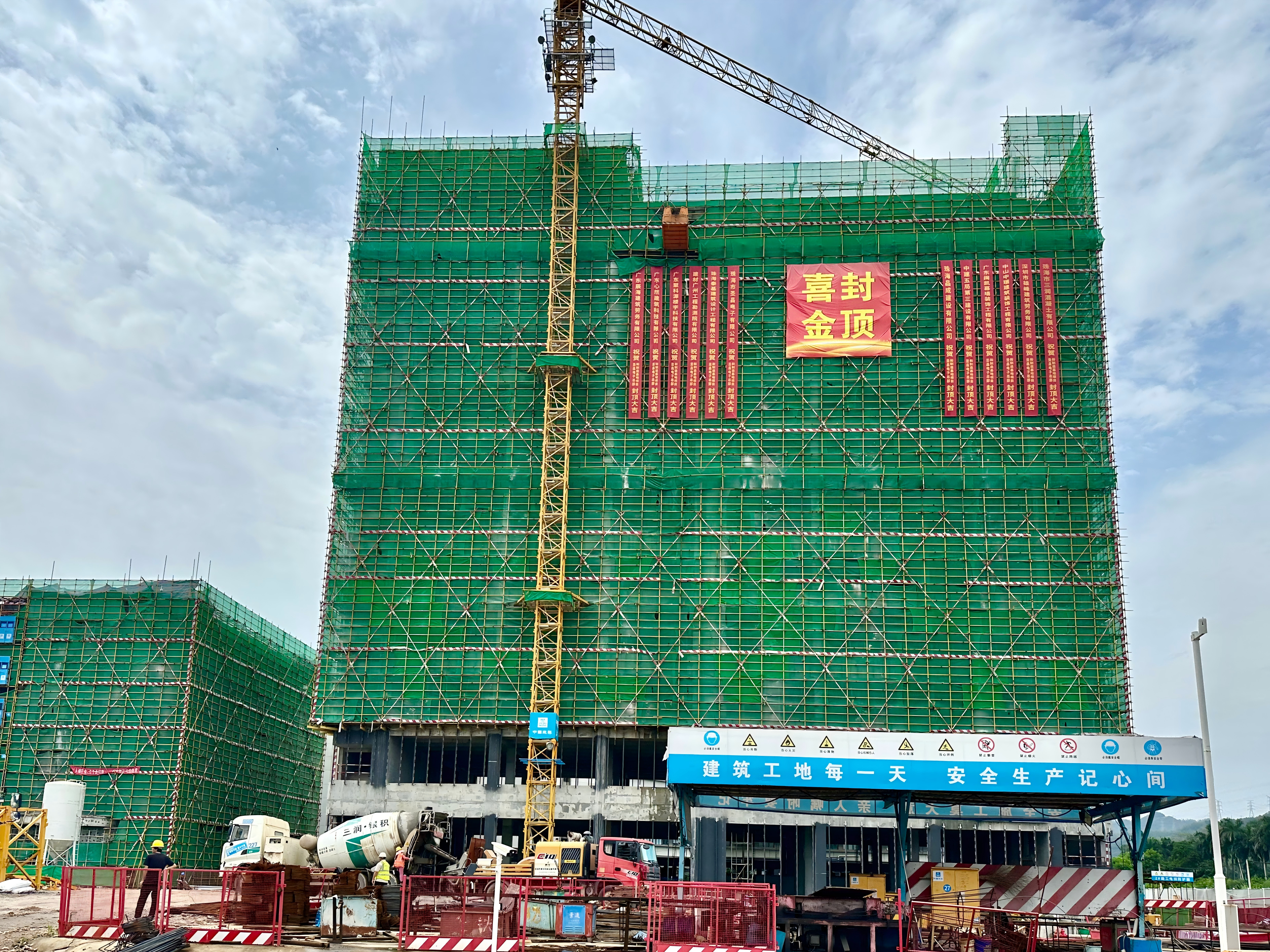 封顶大吉2(1).png