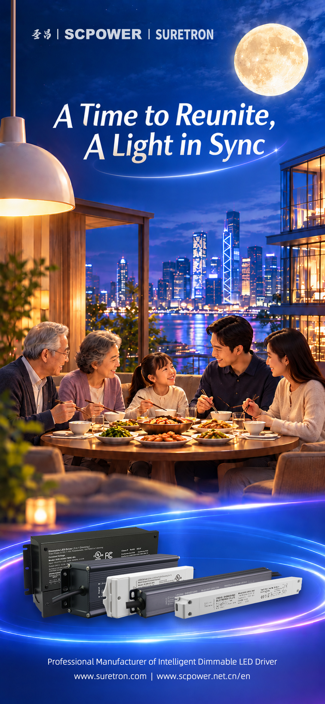 E-中秋海报-1125x2436px.jpg